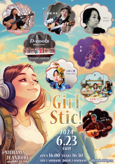 Girl Stic! Vol.16