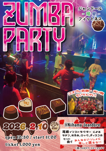 暗闇フィットネス