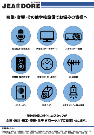 パンフレット表面