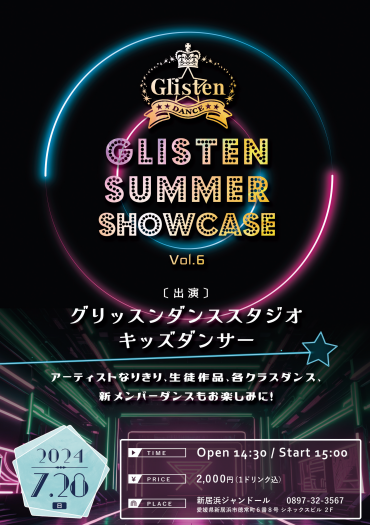 Glisten Summer showcase Vol.6