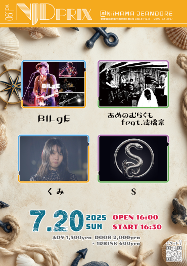 NJDprix Vol.90