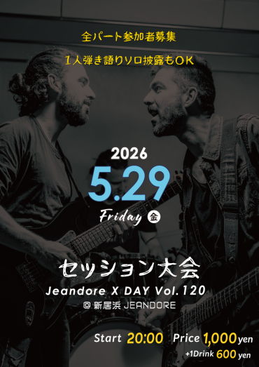 Jeandore X DAY! v.120