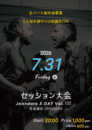 Jeandore X DAY! v.122